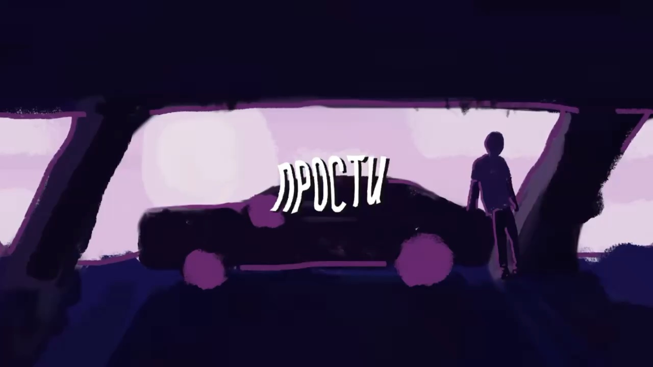 Soda Luv — Sorry — Lyric Video