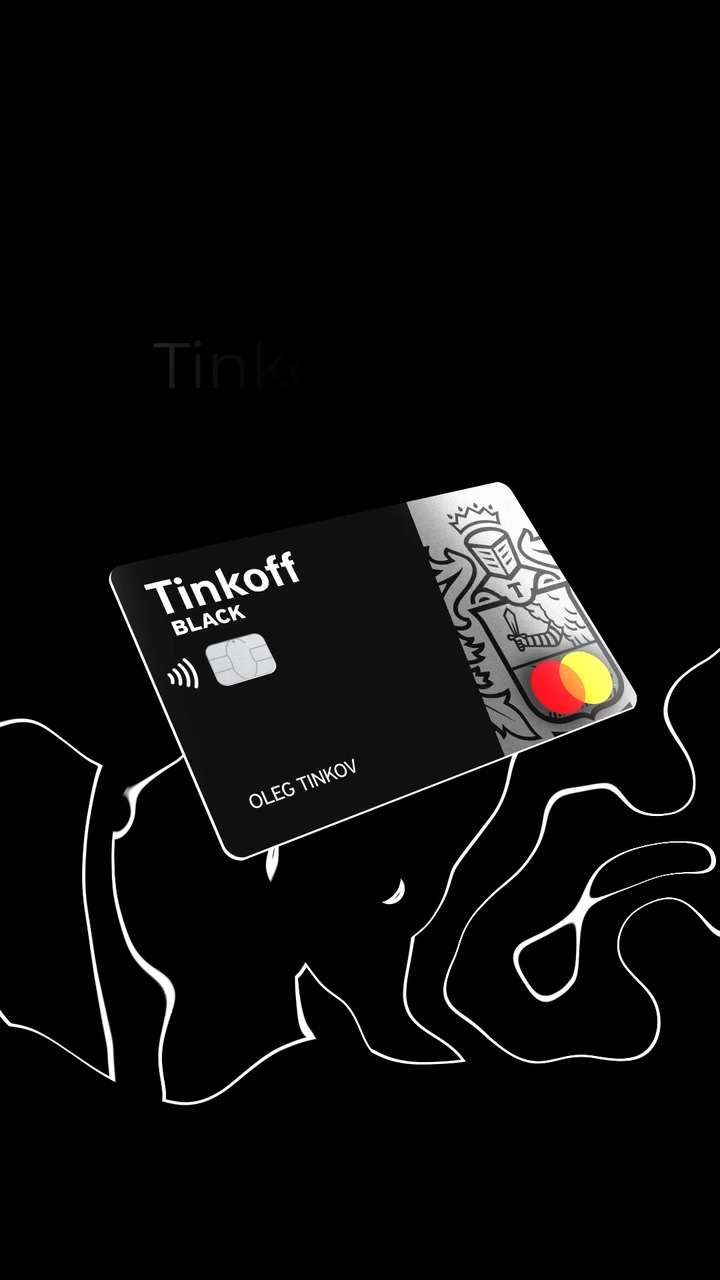 T-Bank – Black — Motion Design